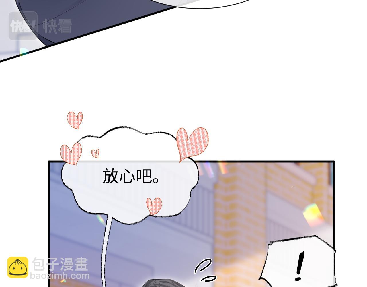 第二季第6话 纯情的陆涛(1/3)-第91话
