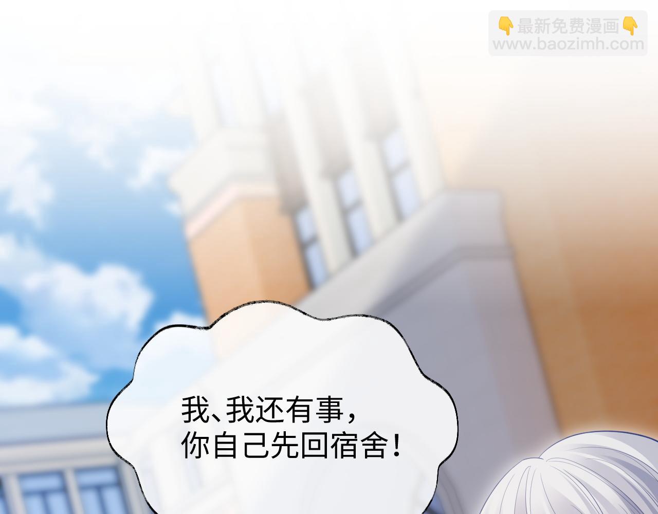 第二季第6话 纯情的陆涛(1/3)-第91话