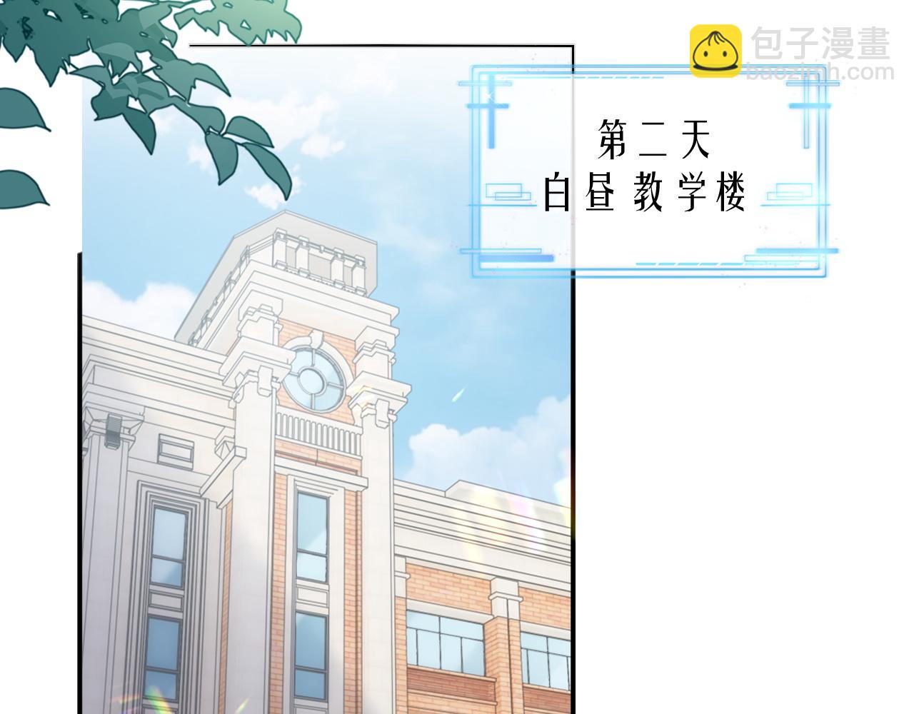 第二季第6话 纯情的陆涛(1/3)-第91话