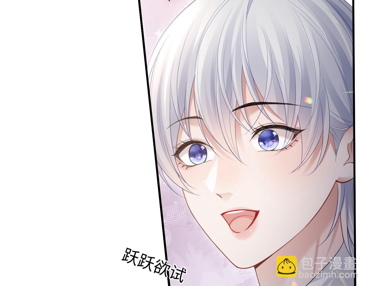 第二季第6话 纯情的陆涛(1/3)-第91话