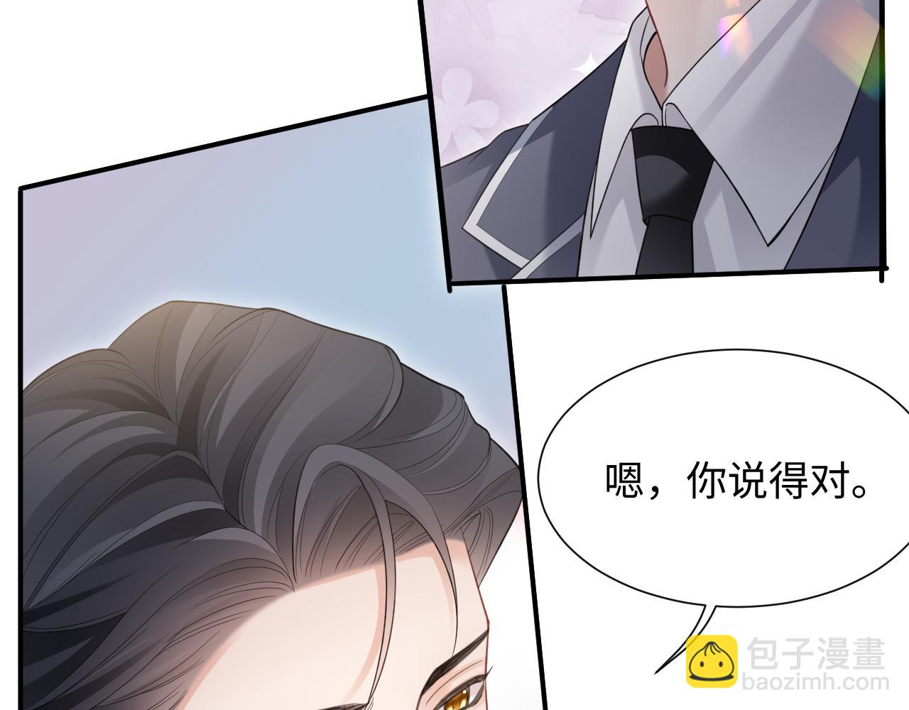 第二季第6话 纯情的陆涛(1/3)-第91话