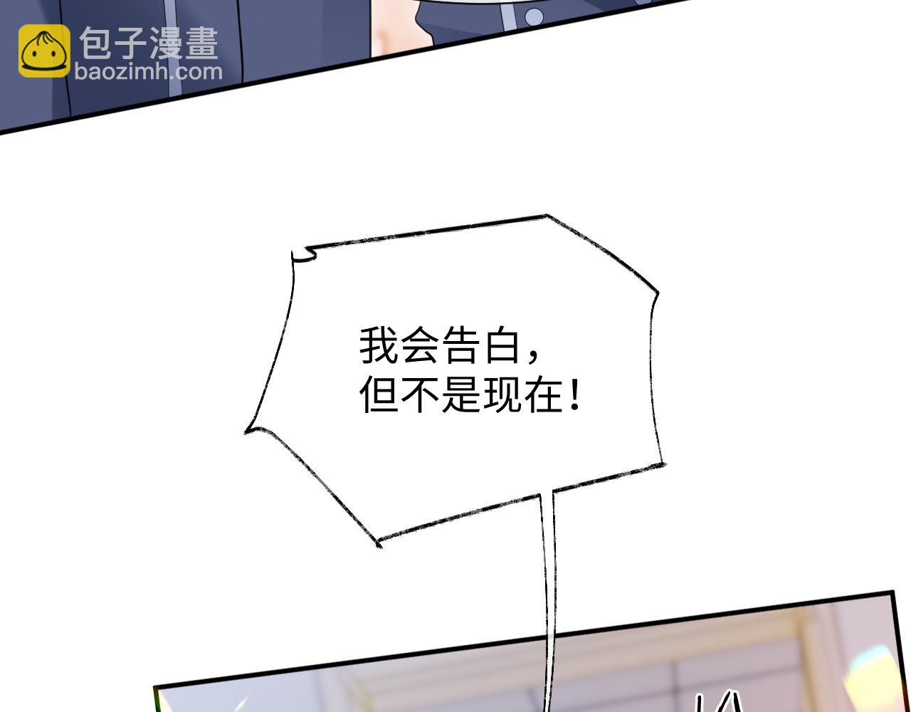 第二季第6话 纯情的陆涛(1/3)-第91话
