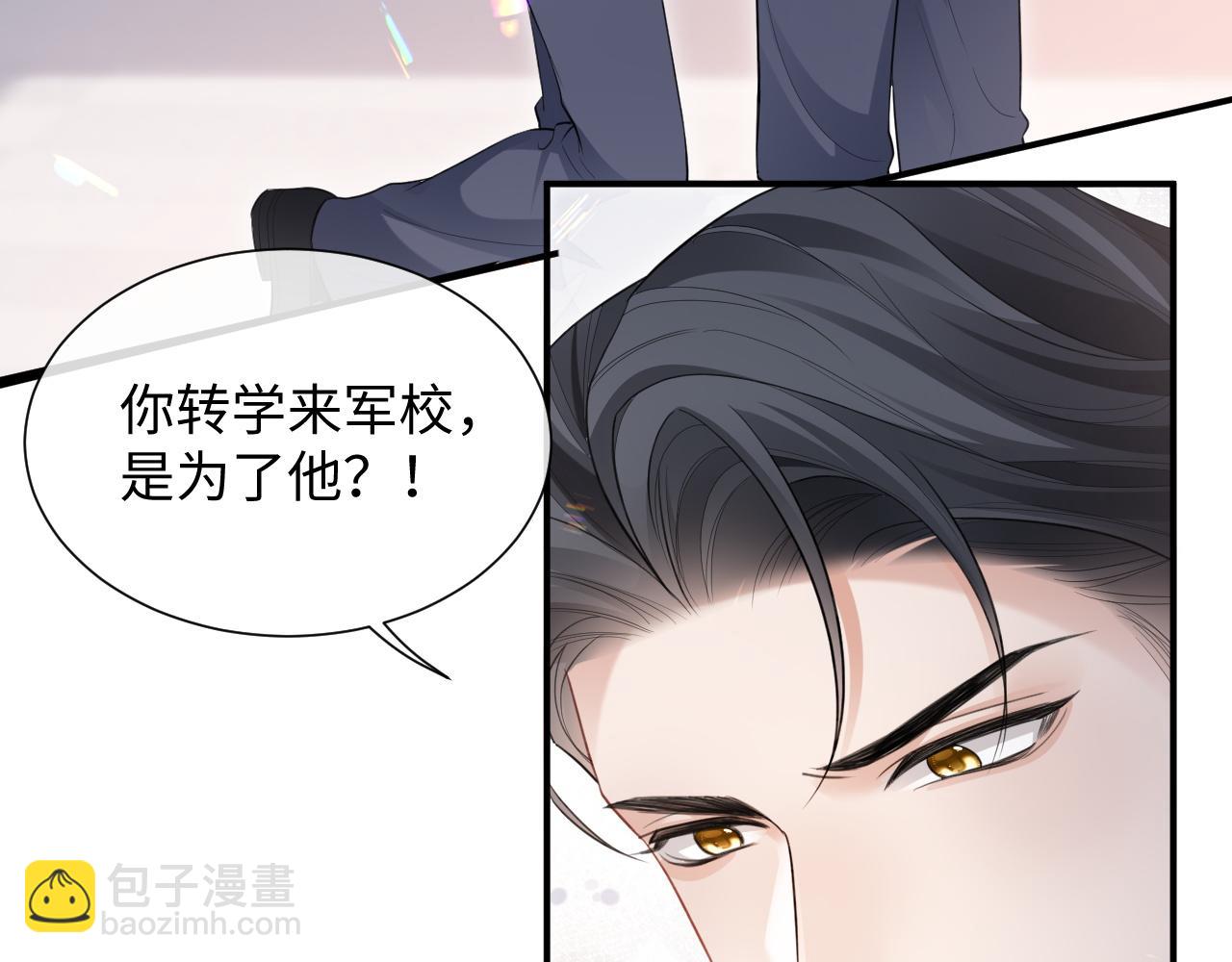 第二季第6话 纯情的陆涛(1/3)-第91话