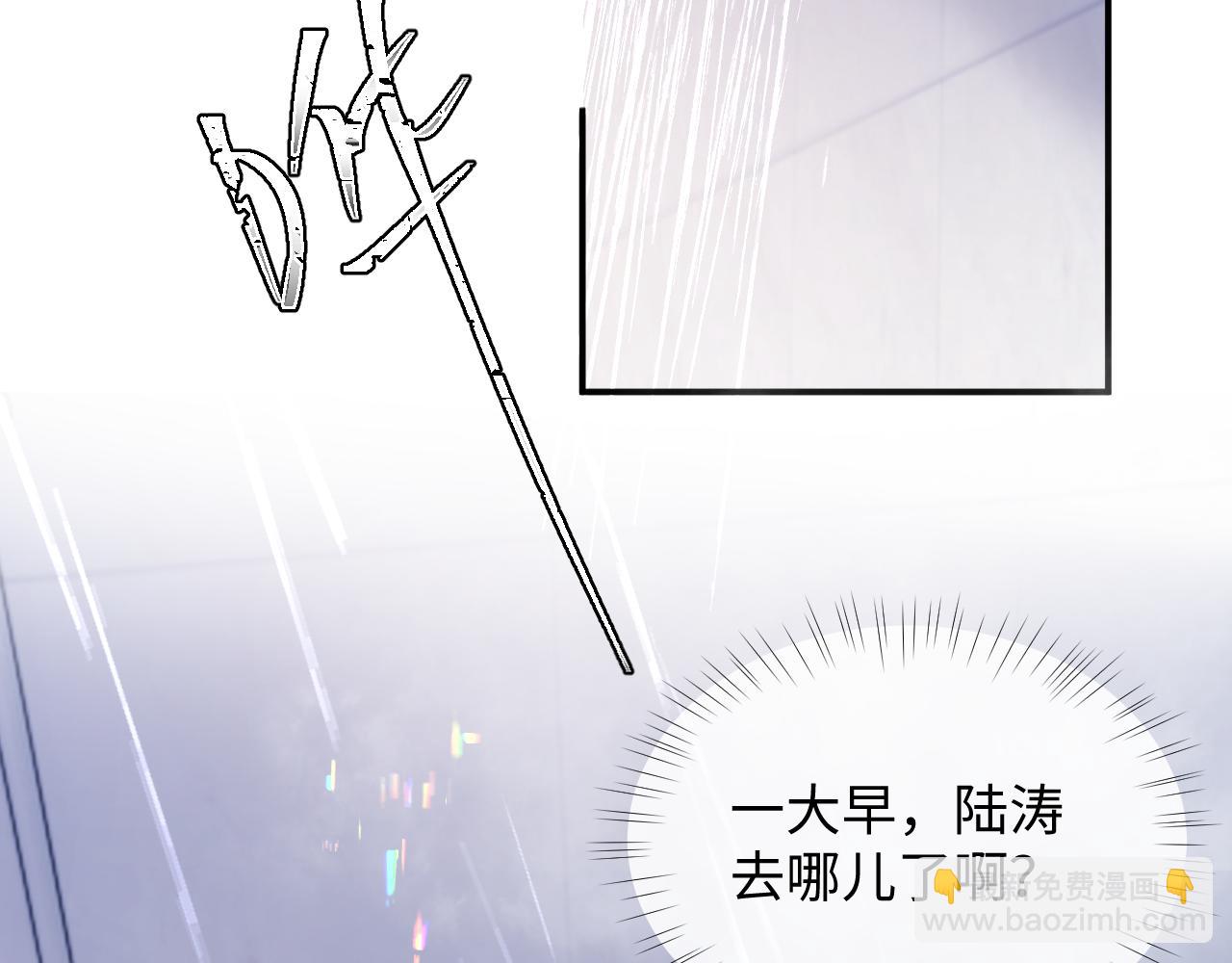 第二季第8话 一定是我(1/3)-第93话