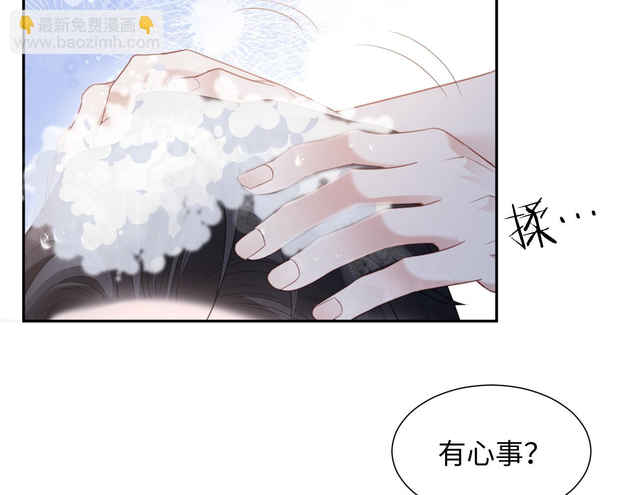 第二季第8话 一定是我(1/3)-第93话