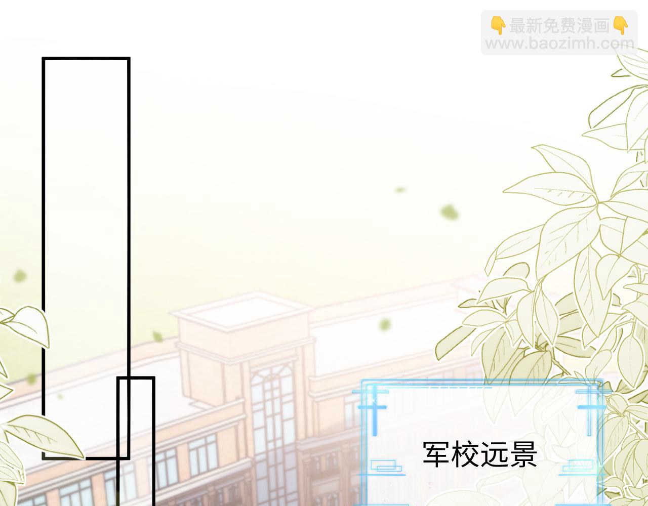第二季第8话 一定是我(1/3)-第93话