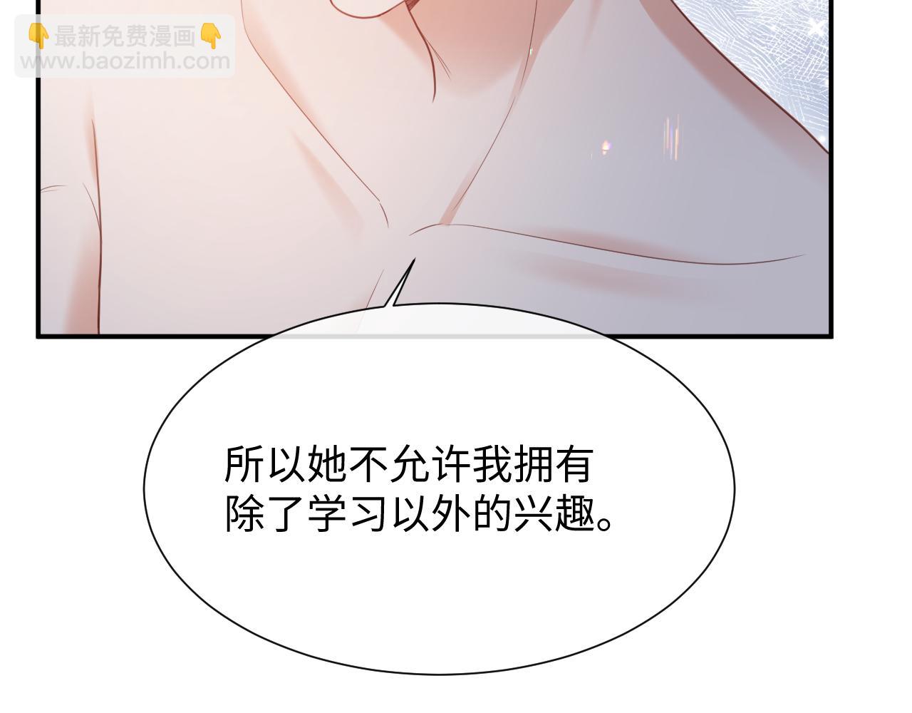 第二季第8话 一定是我(1/3)-第93话