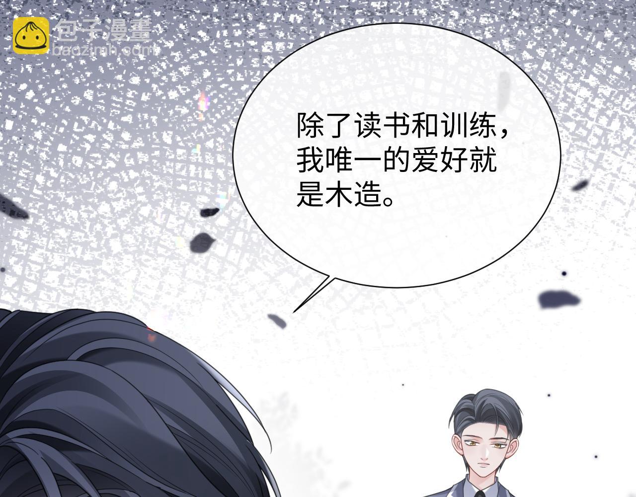 第二季第8话 一定是我(1/3)-第93话