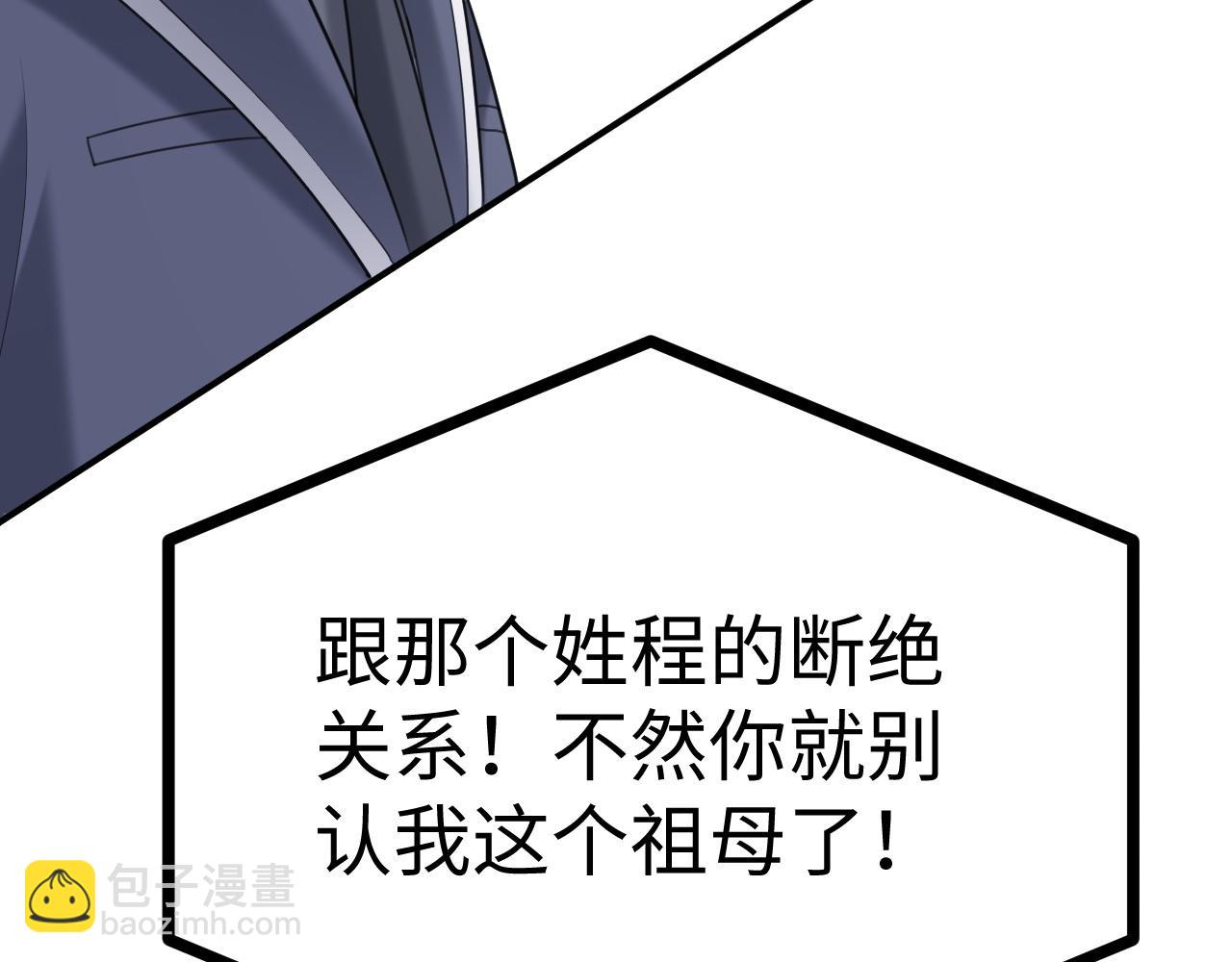 第二季 第10话 醉酒之后&hellip;&hellip;(1/3)-第95话
