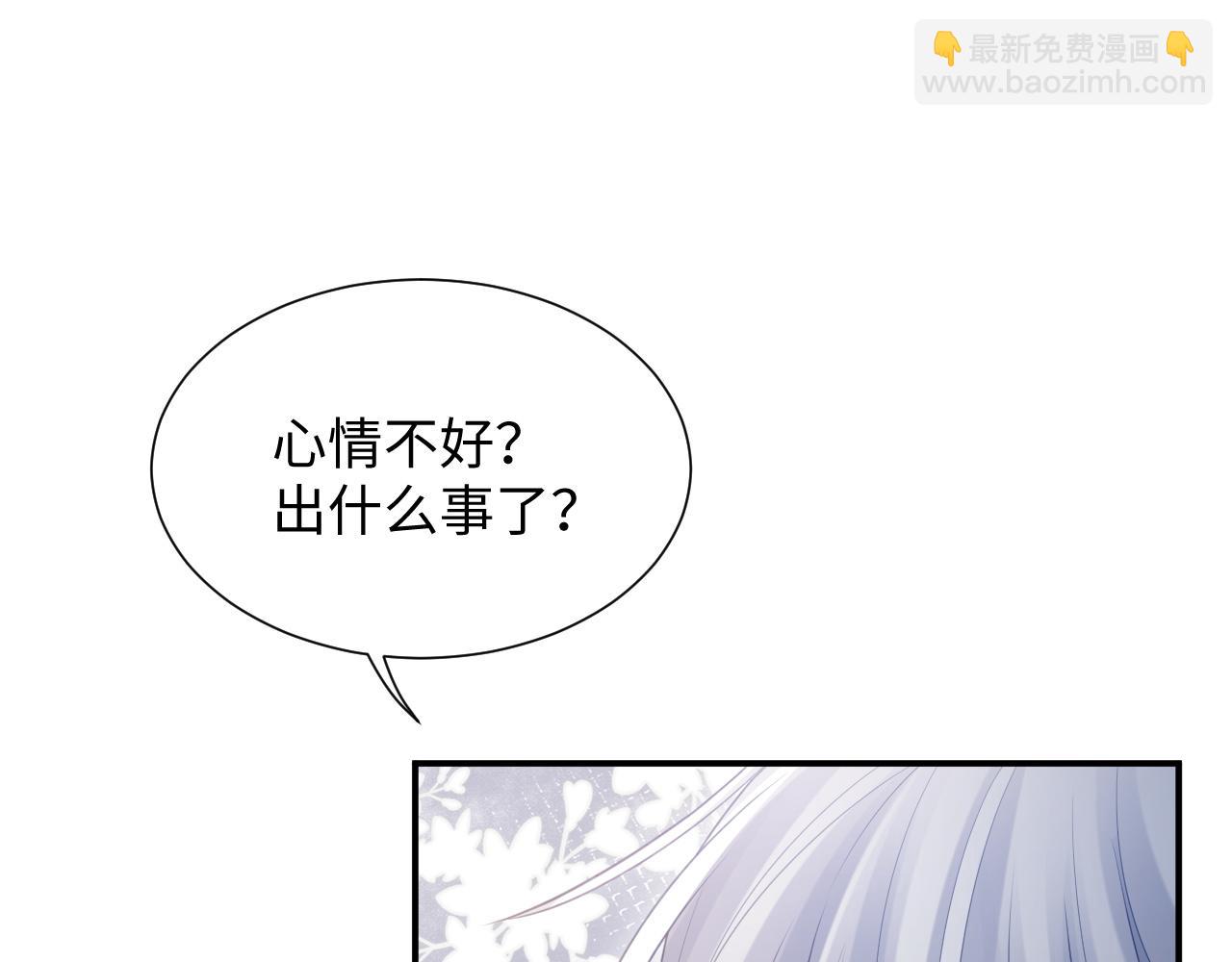 第二季 第10话 醉酒之后&hellip;&hellip;(1/3)-第95话