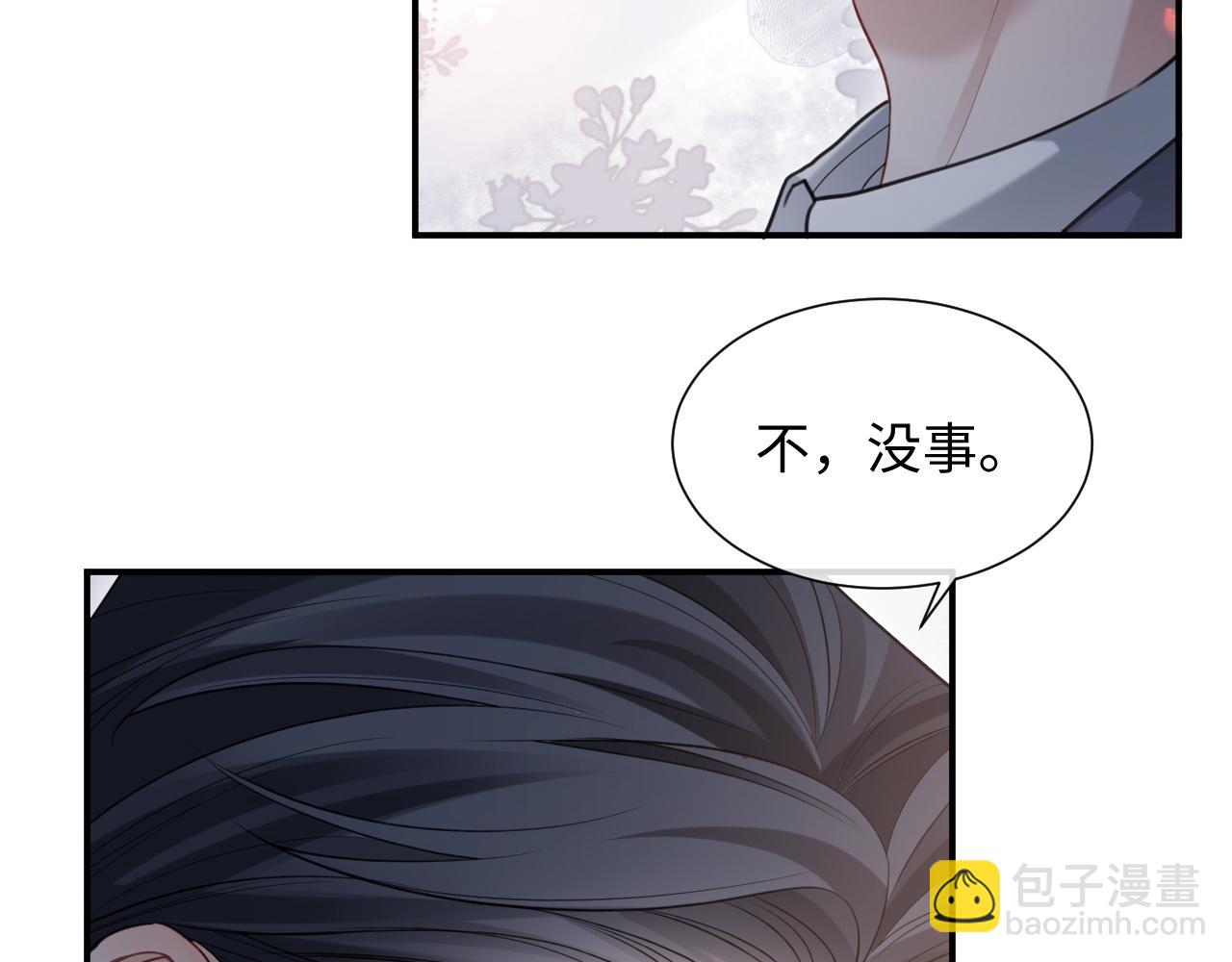 第二季 第10话 醉酒之后&hellip;&hellip;(1/3)-第95话