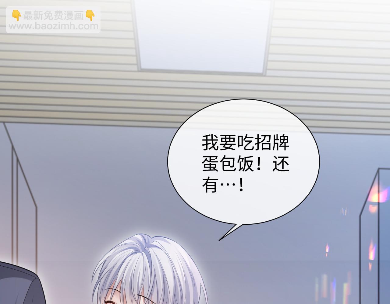 第二季 第10话 醉酒之后&hellip;&hellip;(1/3)-第95话