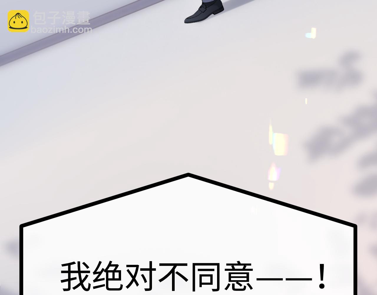 第二季 第10话 醉酒之后&hellip;&hellip;(1/3)-第95话
