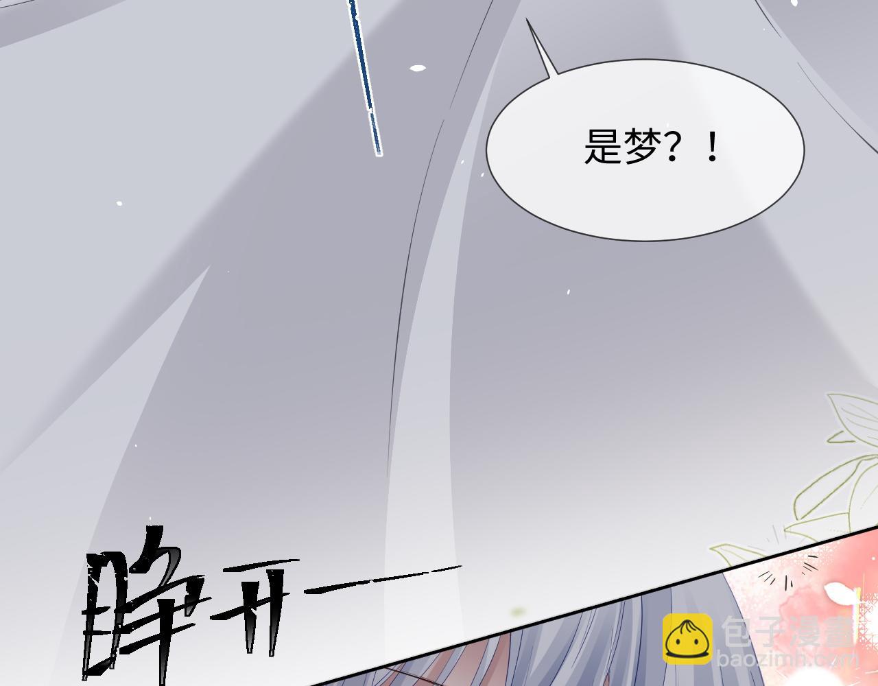 第二季 第12话 校庆(1/3)-第97话