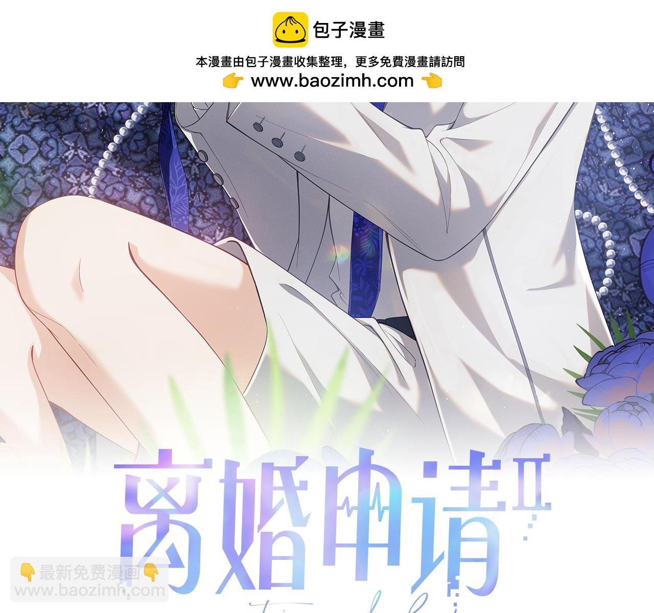 第14话 恢复记忆(1/2)-第99话