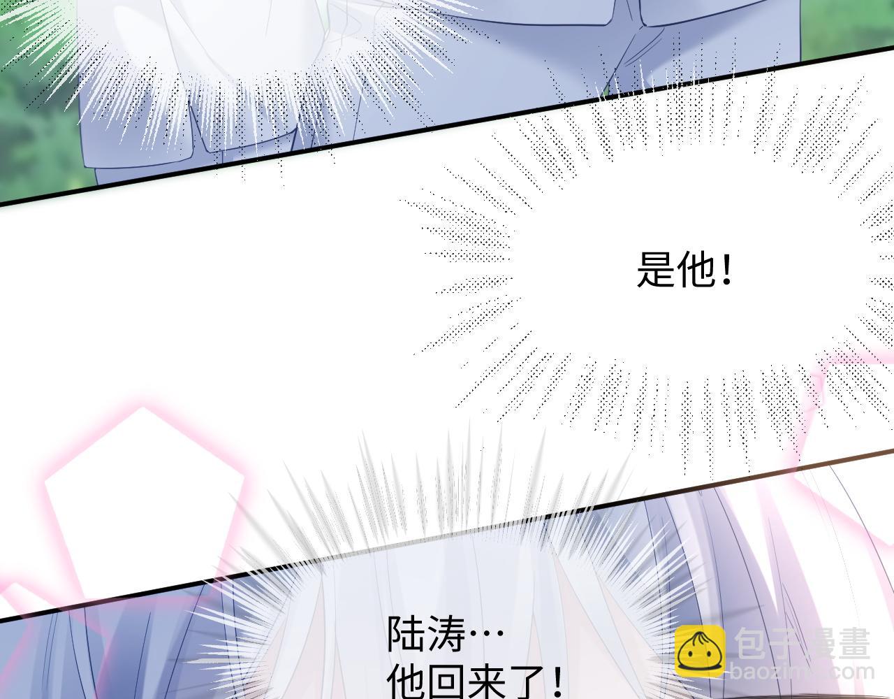 第14话 恢复记忆(1/2)-第99话