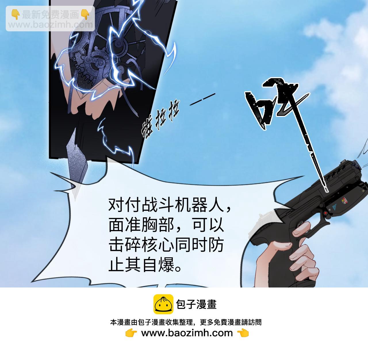 第14话 恢复记忆(1/2)-第99话
