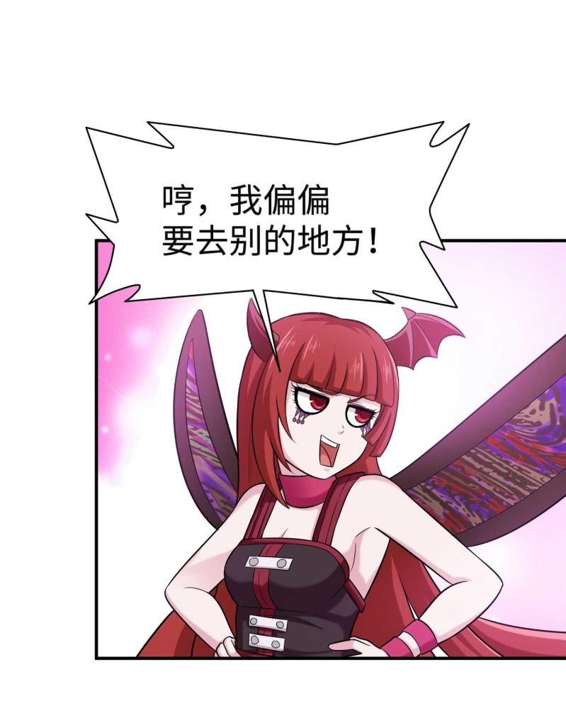 挂逼闯大祸(7)-第103话