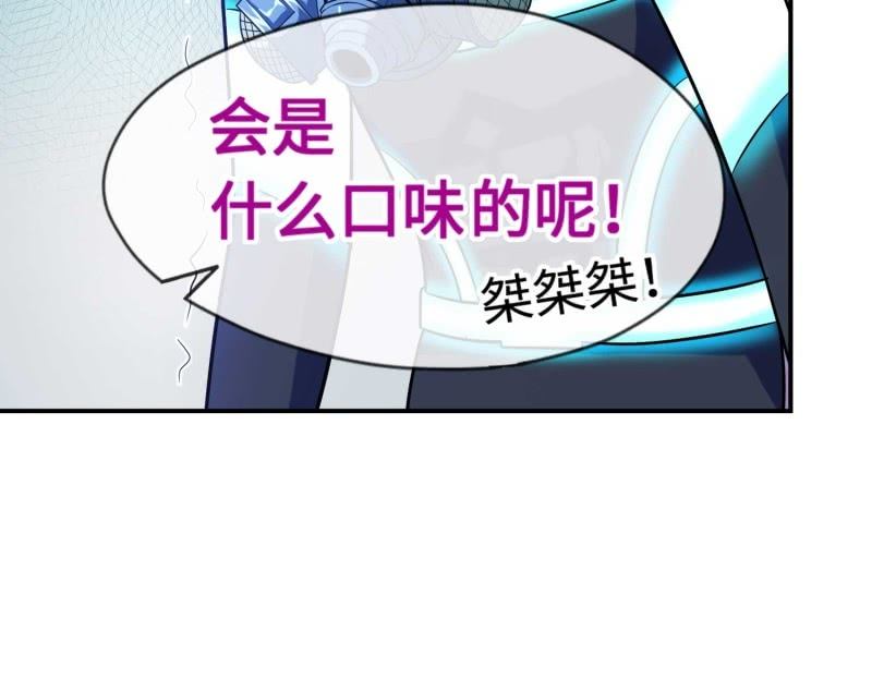 挂逼闯大祸(7)-第103话