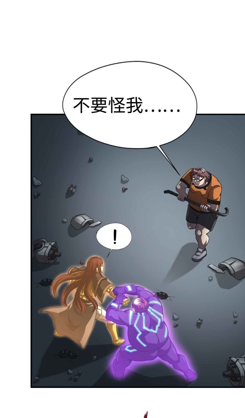 挂逼看历史(2)-第105话