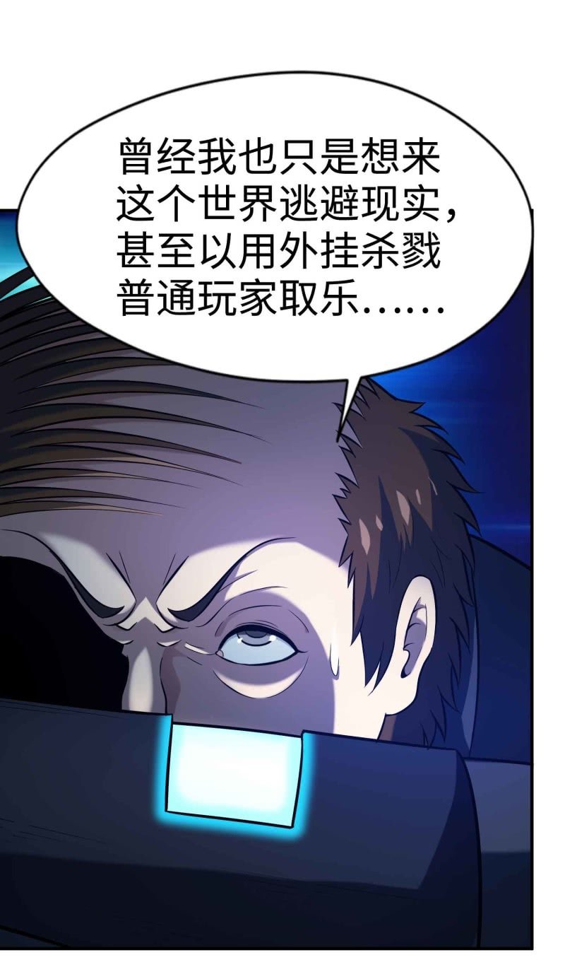 挂逼看历史(2)-第105话