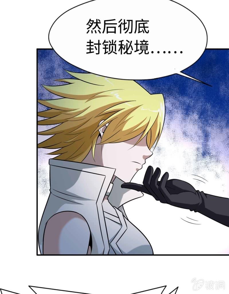 挂逼看历史(2)-第105话