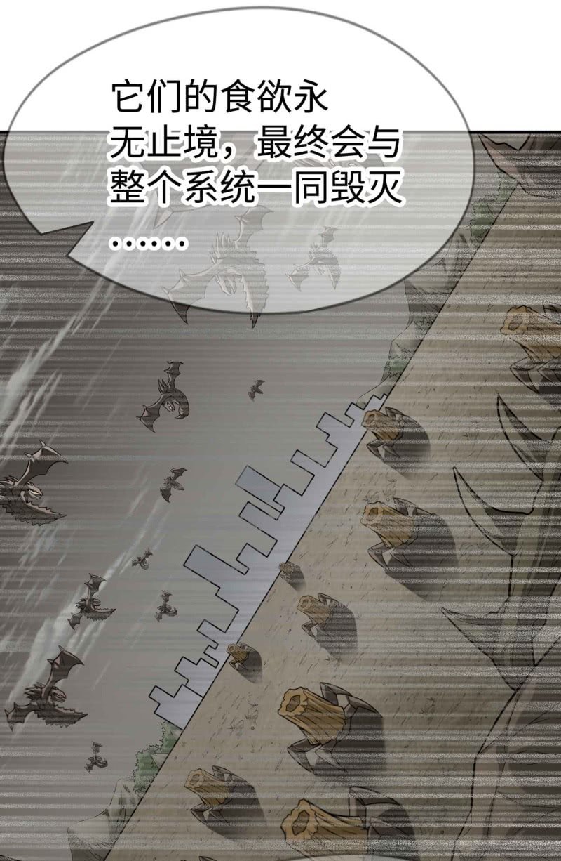 挂逼看历史(2)-第105话