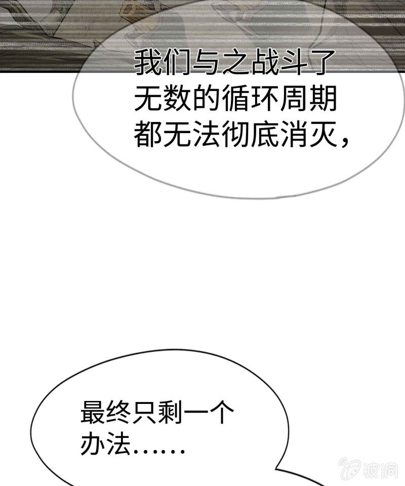 挂逼看历史(2)-第105话