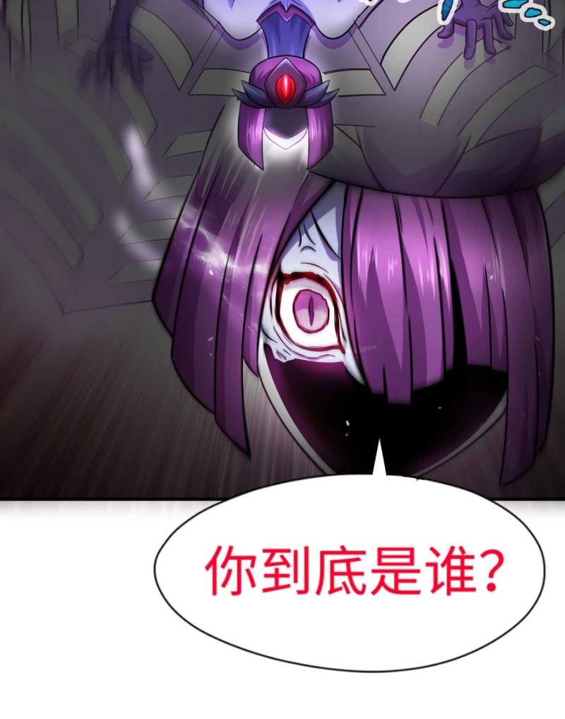 挂逼看历史(8)-第111话