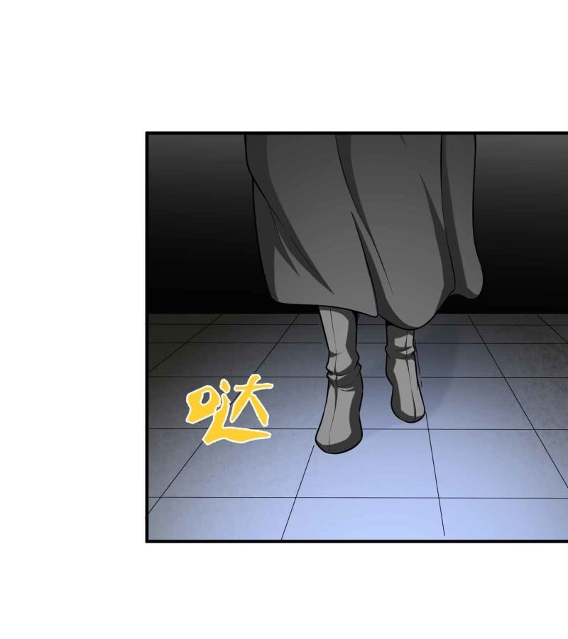 挂逼看历史(8)-第111话