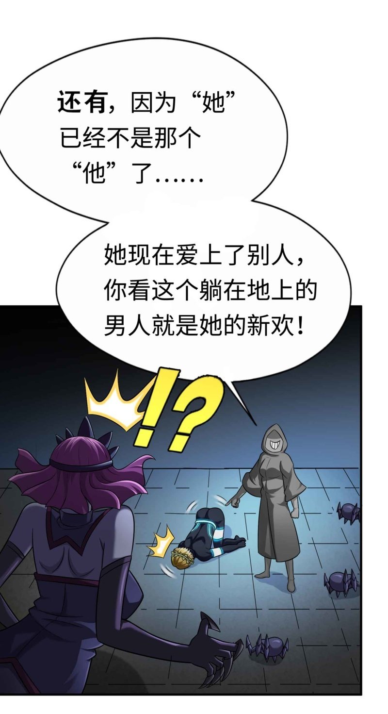 挂逼看历史(8)-第111话