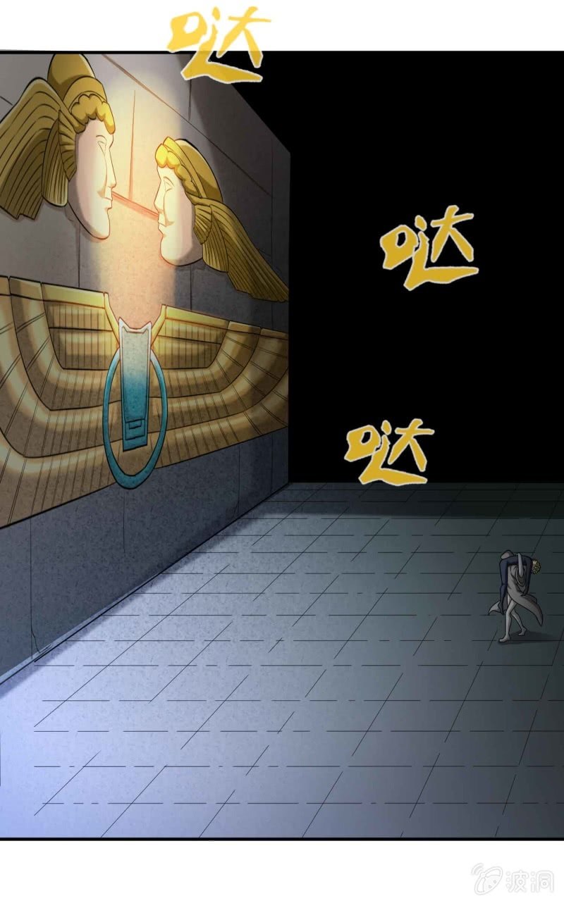 挂逼看历史(8)-第111话