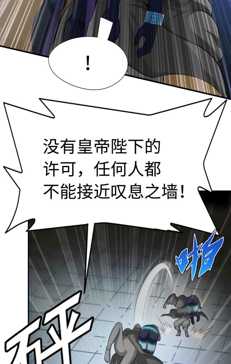 挂逼看历史(8)-第111话