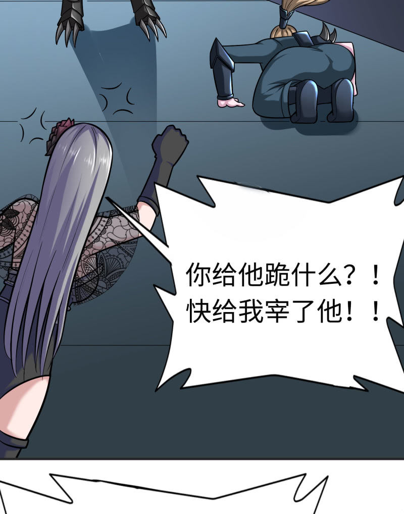 命运之战(2)-第121话