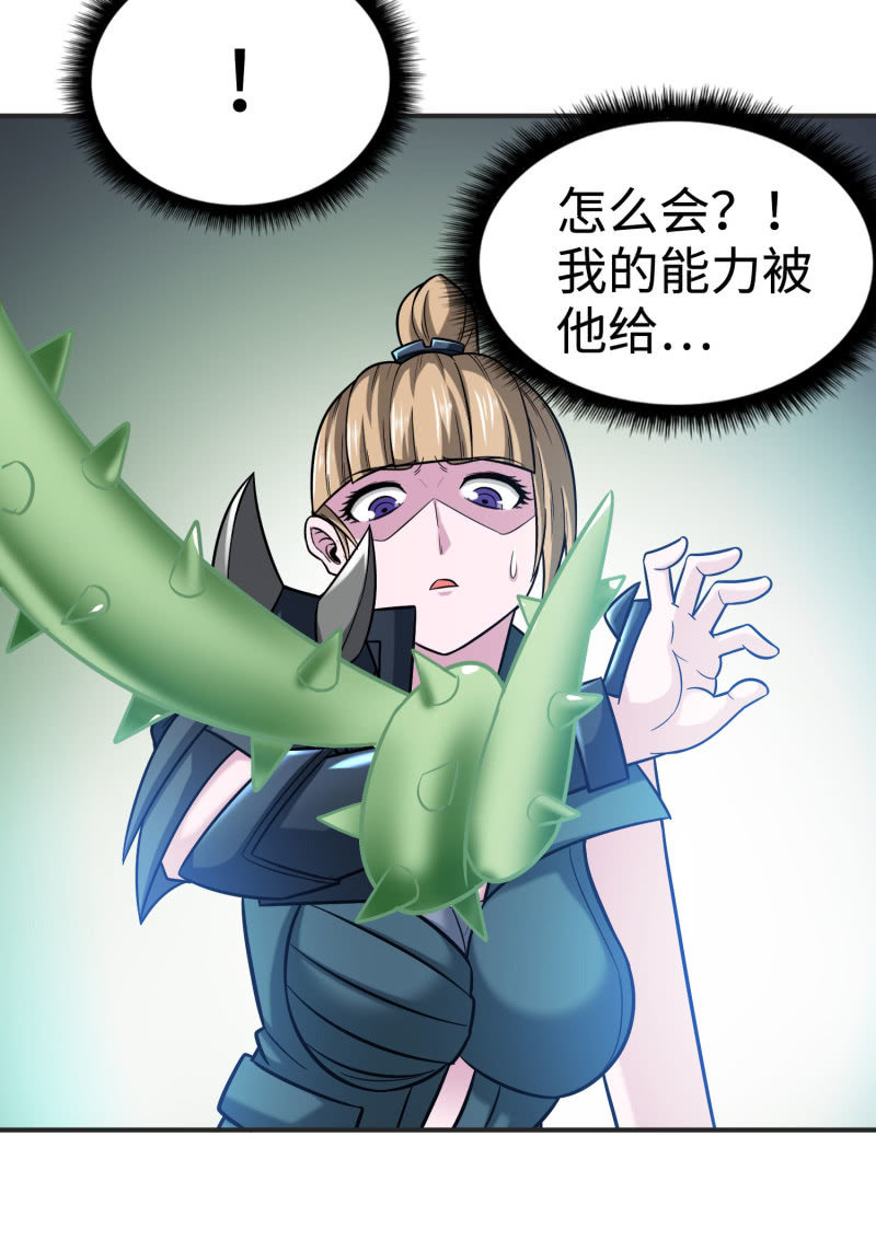 命运之战(2)-第121话