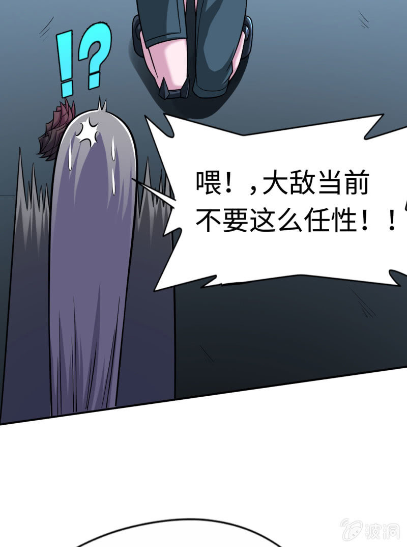 命运之战(2)-第121话