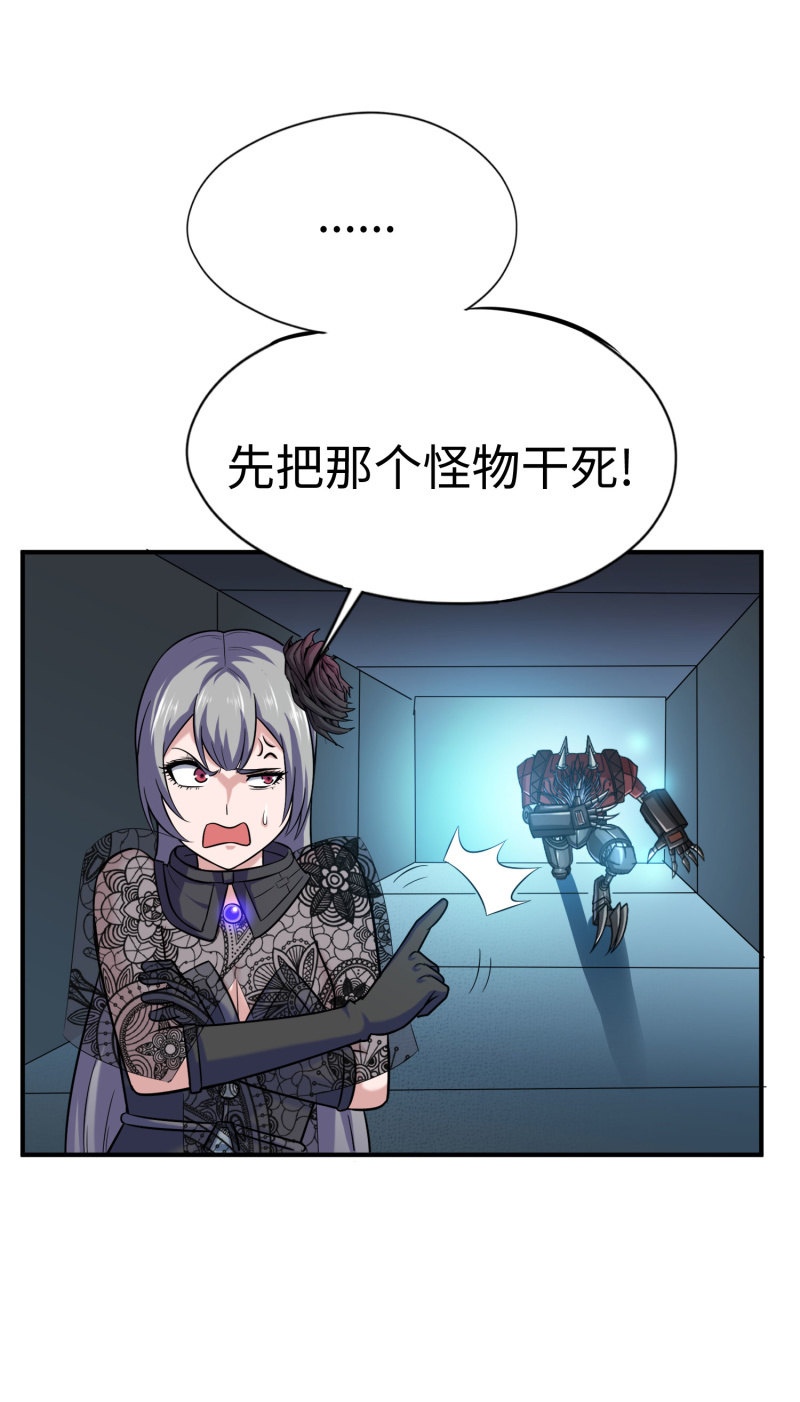 命运之战(2)-第121话