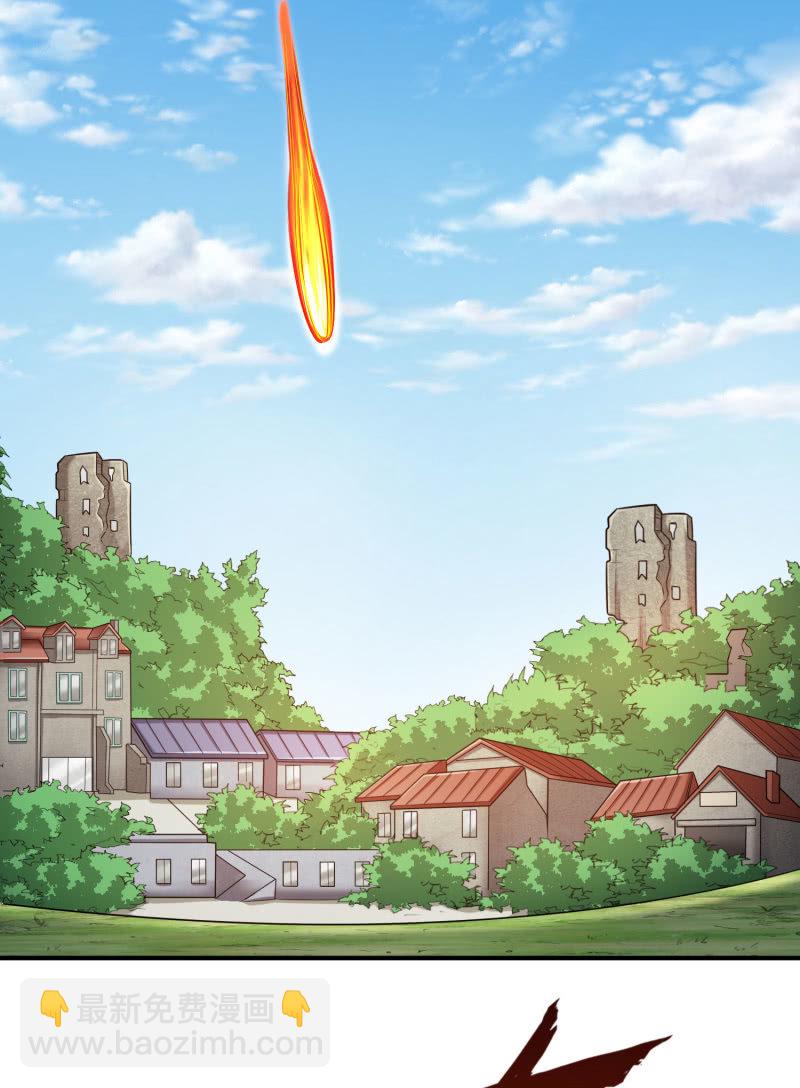 凯撒的记忆(1)-第125话