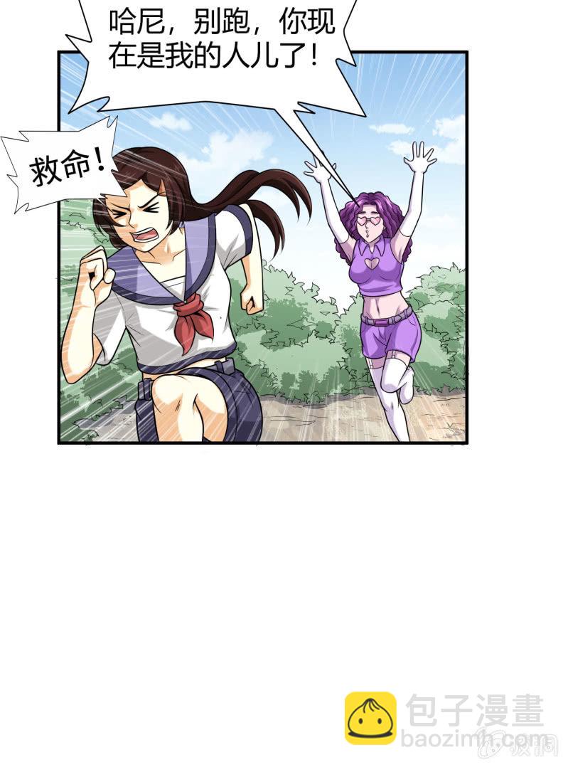 凯撒的记忆(1)-第125话