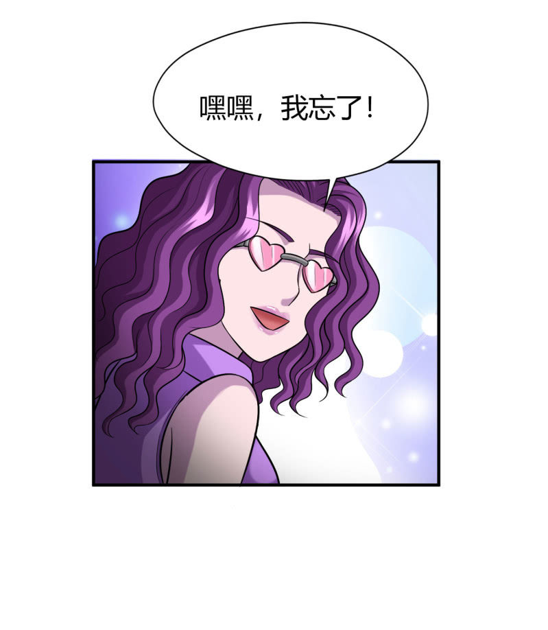 凯撒的记忆(1)-第125话