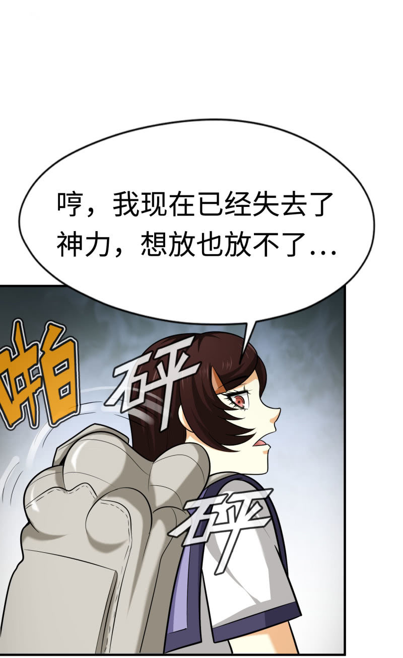 凯撒的记忆(3)-第127话