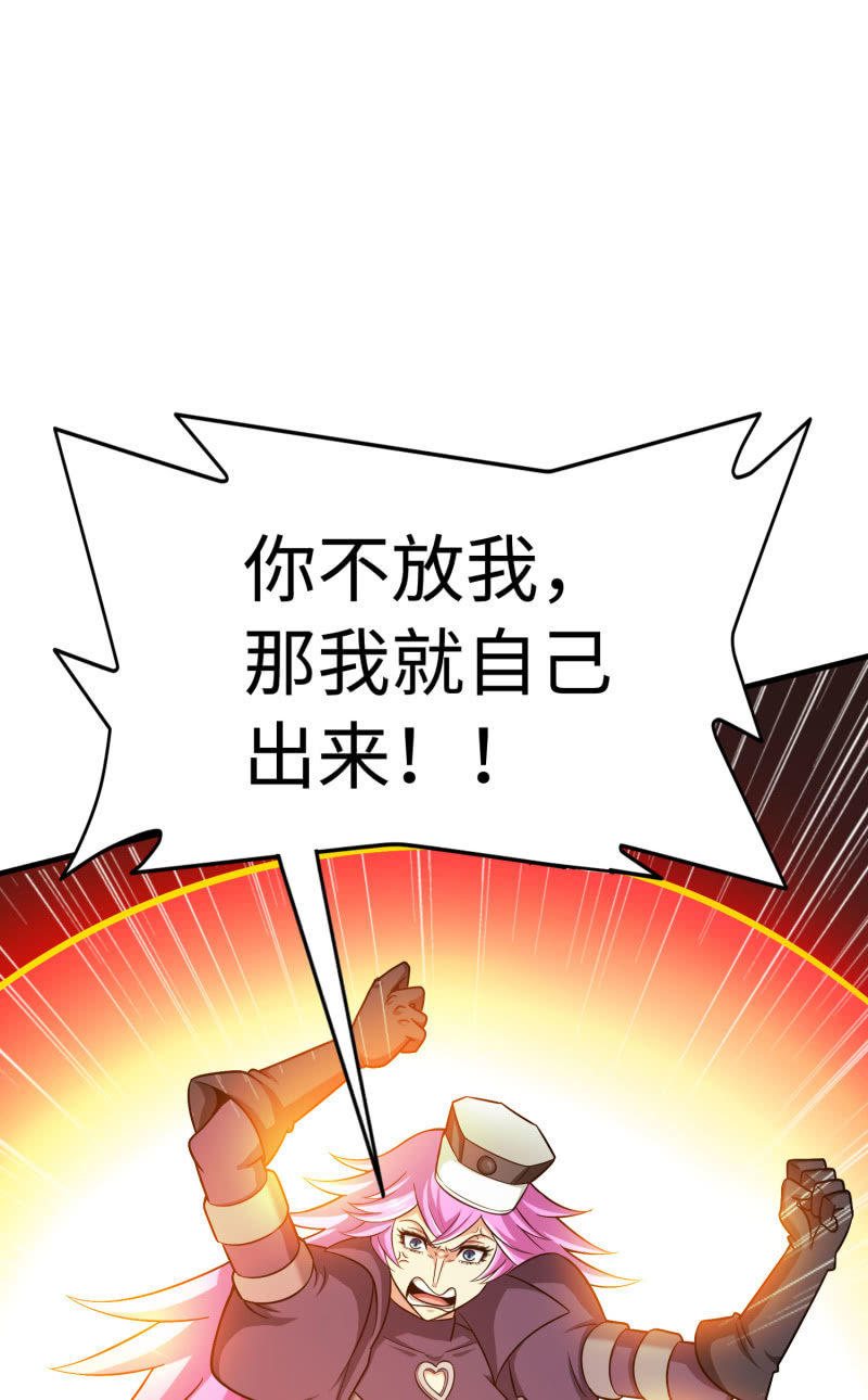 凯撒的记忆(3)-第127话