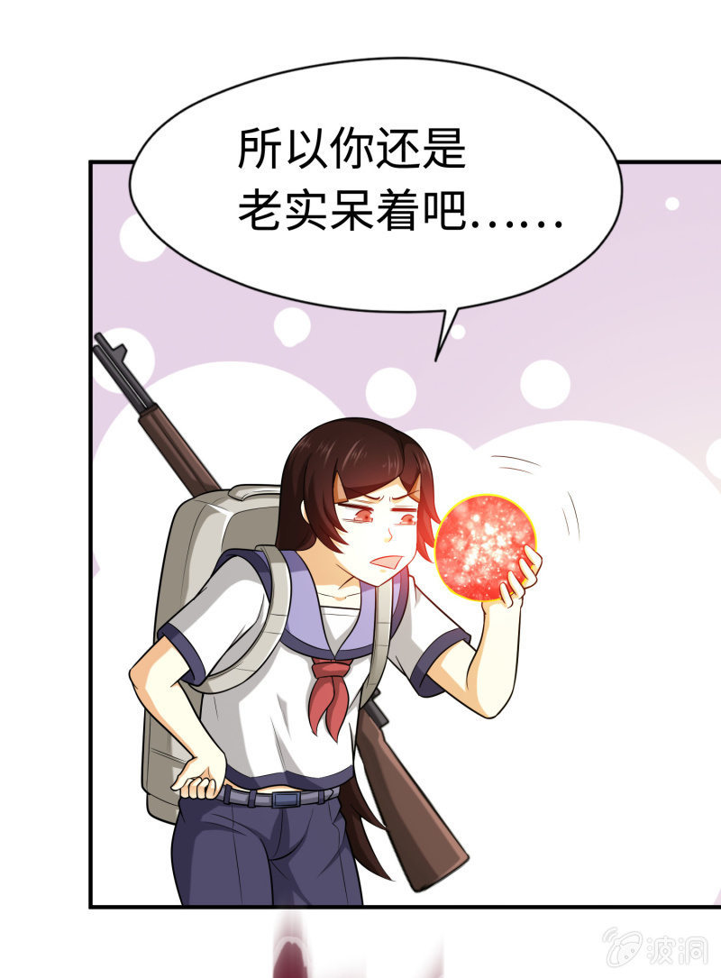凯撒的记忆(3)-第127话
