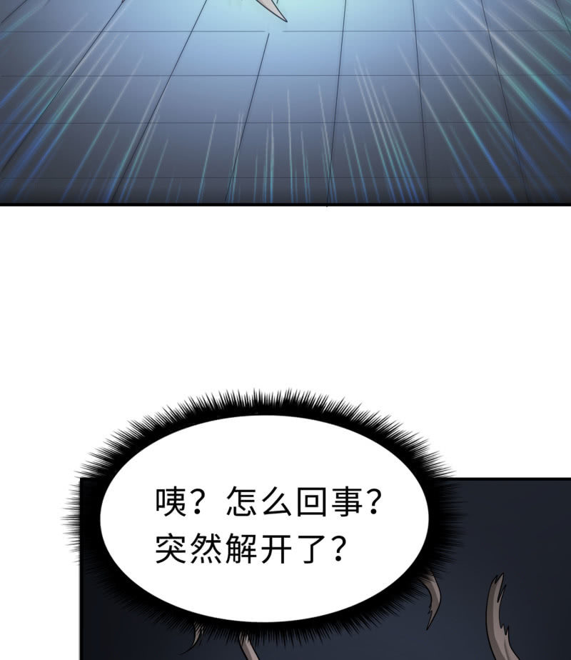 凯撒的记忆(7)-第131话