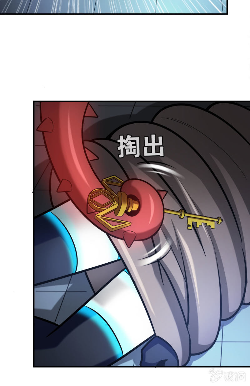 凯撒的记忆(7)-第131话