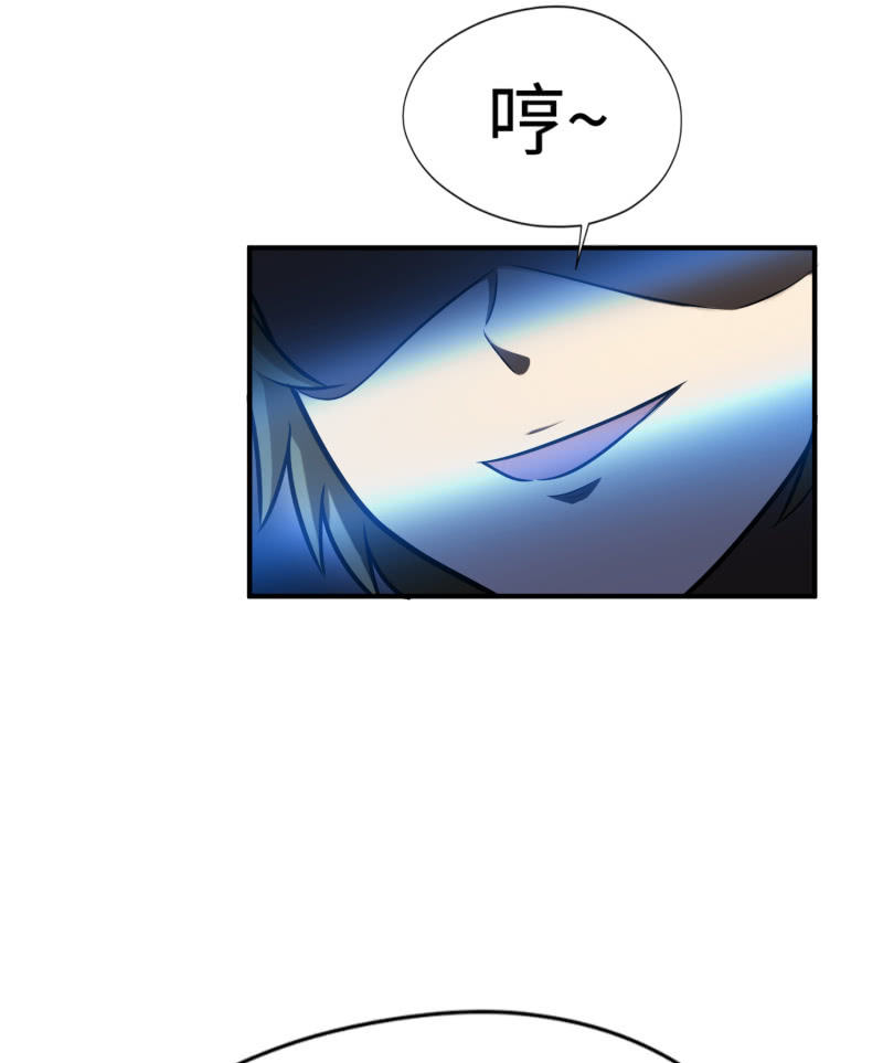 凯撒的记忆(9)(1/2)-第133话