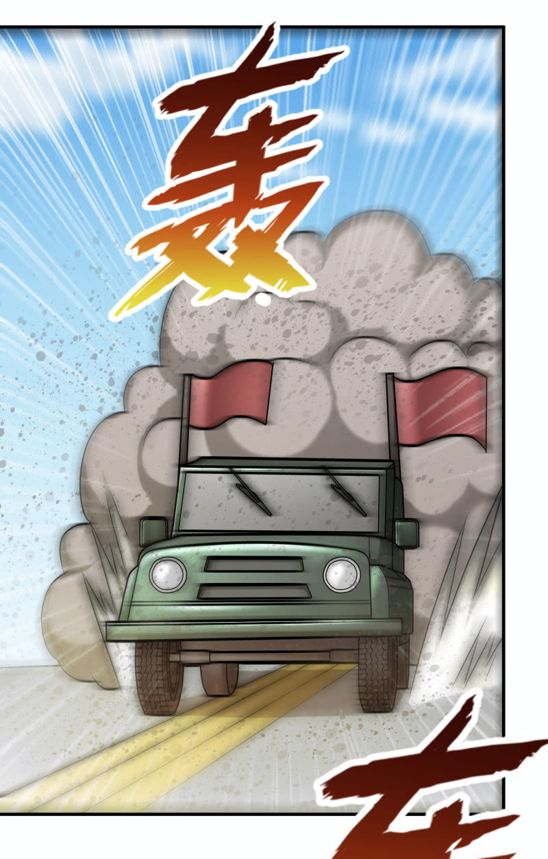 决赛圈(2)-第135话