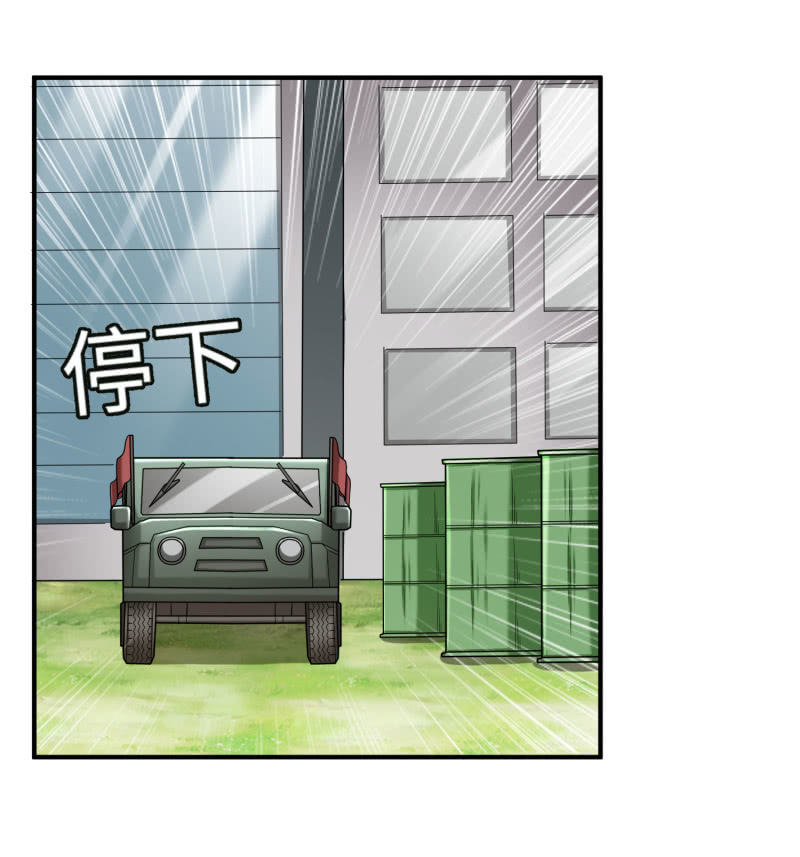 决赛圈(2)-第135话