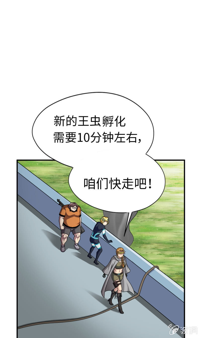 决赛圈(4)-第137话