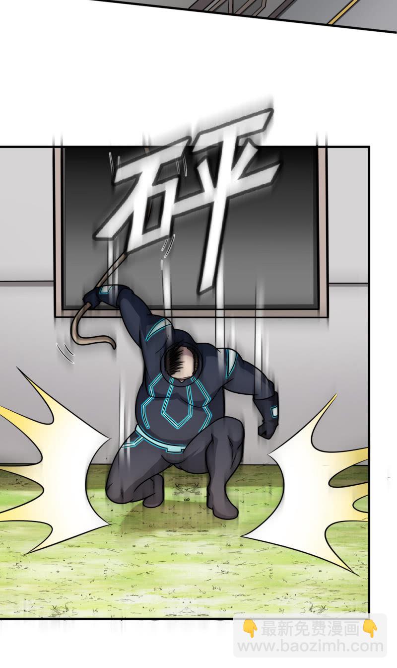 决赛圈(4)-第137话